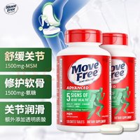 Move Free 益节 氨糖软骨素钙片 120粒*2瓶 0.460kg