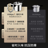 红点防爆304不锈钢高压锅家用燃气电磁炉通用小型压力锅