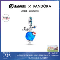 PANDORA 潘多拉 [新品]王者荣耀 x Pandora大乔锦鲤灯吊饰蓝色国风diy优雅女生 793193C01 均码