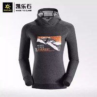 KAILAS 凯乐石 城市户外 女款卫衣 KG820244