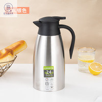 欧宝鑫304不锈钢保温壶家用商用开水壶酒店茶壶热水瓶暖壶保温 2.0L 保温款304 本色迎宾壶 (保
