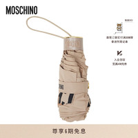 MOSCHINO FW23泰迪熊徽标超迷你雨伞 深米色 U