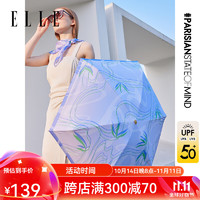 ELLE 她 晴雨伞女春夏印花防水黑胶防晒防紫外线六折口袋伞 铃兰紫