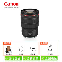 88VIP：Canon 佳能 RF24-70mm F2.8 L ISUSM“大三元”微单镜头2470适用R5/6/7/8