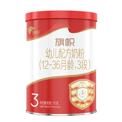 BANNER DAIRY 旗帜 红钻红罐 幼儿配方罐装900g 3段 170g 2罐