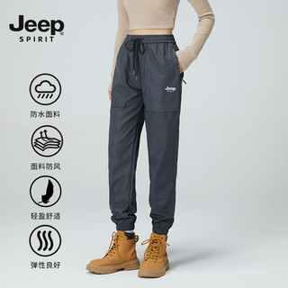 Jeep 吉普 户外登山运动三防冲锋裤 石墨灰(赠运费险)