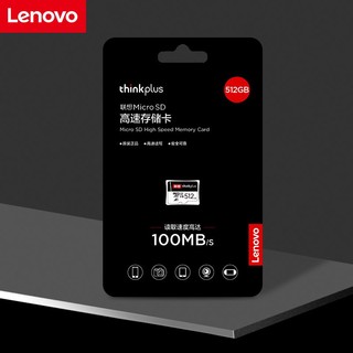 百亿补贴：Lenovo 联想 512g内存卡 switch高速tf卡大容量手机存储卡micro sd储存卡