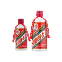 MOUTAI 茅台 飞天茅台 53%vol 酱香型白酒 200ml+500ml 双支装