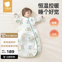 贝肽斯婴儿睡袋秋冬暖姜恒温新生宝宝一体式防踢被儿童春秋双层 S