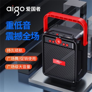 aigo 爱国者 蓝牙音响 户外手提便携广场舞音箱 会议教学扩音器U盘TF插卡音响