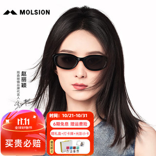 MOLSION 陌森 太阳镜女同款偏光墨镜驾驶镜拍照高级感MS3110 C10 亮黑 不配度数