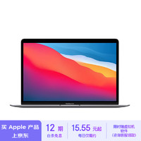 Apple/苹果2020款MacBookAir13.3英寸M1(8+7核)  8G256G深空灰轻薄学习办公笔记本电脑MGN63CH/A