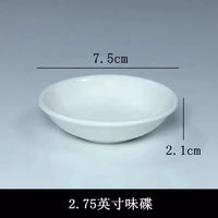 others 其他 亿瓷洋 手绘新骨瓷餐具 纯白2.75英寸碟子1个 简约风格 四方形