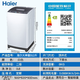 以旧换新补贴、PLUS会员：Haier 海尔 XQB80-M106 波轮洗衣机 8公斤