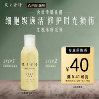 Hair Recipe 发之食谱 髮の食谱发之食谱送沁养修护大米精华洗发水70ml