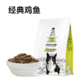 88VIP：诚实一口 全阶段猫粮 P40鸡鱼猫粮 1.5kg