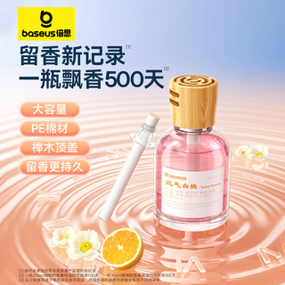 88VIP：BASEUS 倍思 悠享 车载香薰 160ml 元气白桃