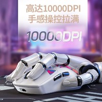 YINDIAO 银雕 三模无线蓝牙鼠标轻量化游戏有线鼠标10000DPI可调type-C充电