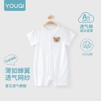 YOUQI 优奇 婴儿衣服夏季薄款纯棉短袖连体衣新生儿衣服男女宝宝睡衣哈衣爬服