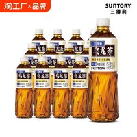 SUNTORY 三得利 无糖乌龙茶 500ml*12瓶