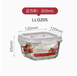 88VIP：LOCK&LOCK LLG224组合 玻璃饭盒 微波炉加热保鲜盒 300ml 多色可选