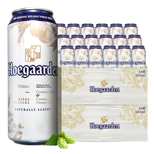 淘金币可用：福佳 比利时风味白啤酒 500ml*24罐 整箱