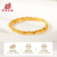 移动端、京东百亿补贴：鸳鸯金楼 古法盘缠黄金手链女足金碎金子转运珠手串手饰生日礼物送女友老婆 足金盘缠金重约3.2g