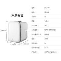 移动端、京东百亿补贴：Midea 美的 车载冰箱4L迷你小冰箱车家两用宿舍租房储奶母乳制冷藏加热冷暖箱