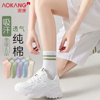 AOKANG 奥康 袜子女纯棉韩版春秋冬款中筒袜防臭吸汗透气运动抗菌百搭长袜