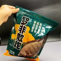 渔爱滋 罗飞散炮鲤鱼黑坑野钓鲫鱼鱼饵窝料2斤大包装诱鱼雾化好实惠溪流