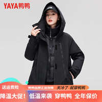 YAYA 鸭鸭羽绒服 2024年冬季新款短款时尚休闲一衣三穿羽绒服外套