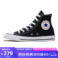 匡威（Converse）男女 ALL STAR常青款 高帮帆布休闲鞋 101010 36码US3.5