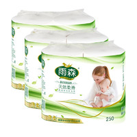 yusen 雨森 加厚卷纸 125g*6卷