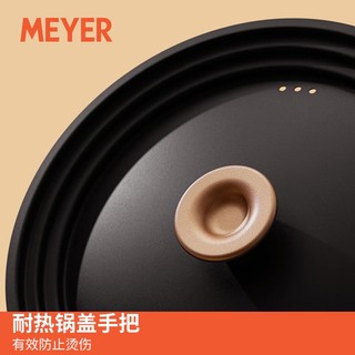 美亚（MEYER）Accent系列 多用锅盖炒锅汤锅煎锅通用盖（） 黑色通用尺寸16-18-20 16cm