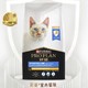  PLUS会员：PRO PLAN 冠能 猫粮 室内成猫猫粮 10kg（送8个珍致主食罐）　