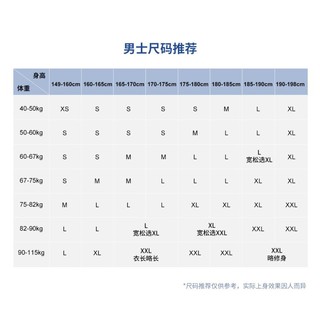 【蓄热摇粒绒】24年秋冬运动卫衣男半开胸口户外服男式卫衣外套