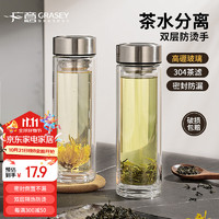 GRASEY 广意 GY7293 双层玻璃杯 500ml 透明