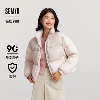 百亿补贴：Semir 森马 轻松羽绒|森马羽绒服女短款三防字母立领上衣109724113010