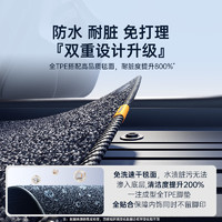 BASEUS 倍思 特斯拉脚垫model Y/3 焕TPE后备箱垫卡扣固定专车