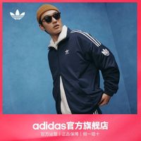 百亿补贴：adidas 阿迪达斯 三叶草男女秋季经典复古三条纹双拉链宽松运动外套