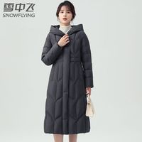 百亿补贴：雪中飞 羽绒服女秋冬经典商务时尚系列百搭修身外套长款