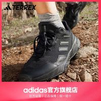 百亿补贴：adidas 阿迪达斯 官方TERREX TRACEFINDER男女舒适户外运动越野跑鞋