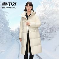 百亿补贴：雪中飞 中长款羽绒服女式2024新款简约韩版连帽纯色保暖冬季外套女