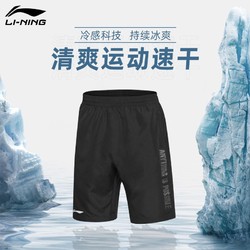 LI-NING 李宁 泳裤五分裤速干双层游泳外穿男士薄款休闲男款透气宽松游泳裤