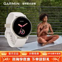 GARMIN 佳明 Active 5 智能运动健康生活腕表