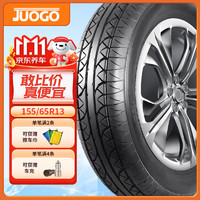 骏固 汽车轮胎 155/65R13 73T 适配长安奔奔MINI/哈飞路宝