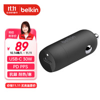 belkin 贝尔金 Type-C 车载充电器 30W PD快充