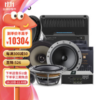 DYNAUDIO 丹拿 汽车音响236+2C同轴+DSP功放+10W0低音炮+RD500全6喇叭功放套餐