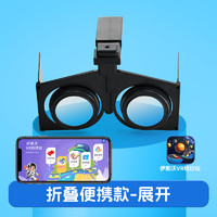 others 其他 伊思沃VR眼镜高清私人3D影院增强虚拟现实便携式头带手机专用盒