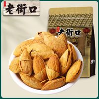 老街口 奶香味薄壳巴旦木500g*2袋手剥大杏仁坚果炒货干果零食